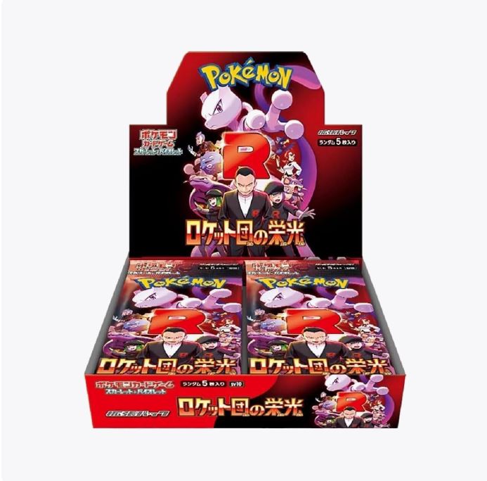 Glory of Team Rocket Booster Box