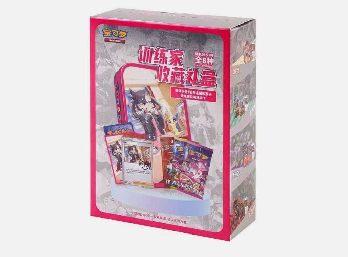 Pokemon TCG S-Chinese Trainer Collection Box