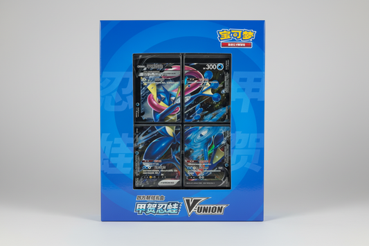 Chinese Greninja V-Union Gift Box