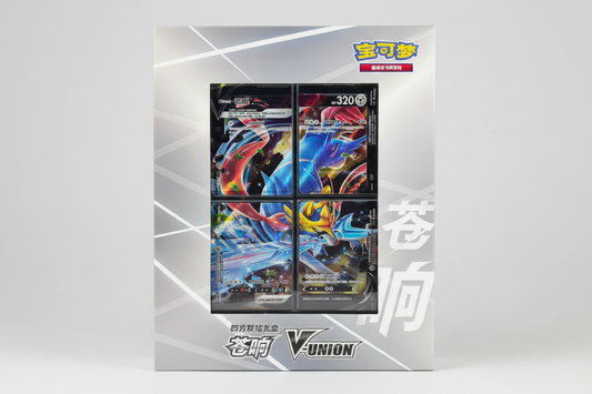 Chinese Zacian V-Union Gift Box