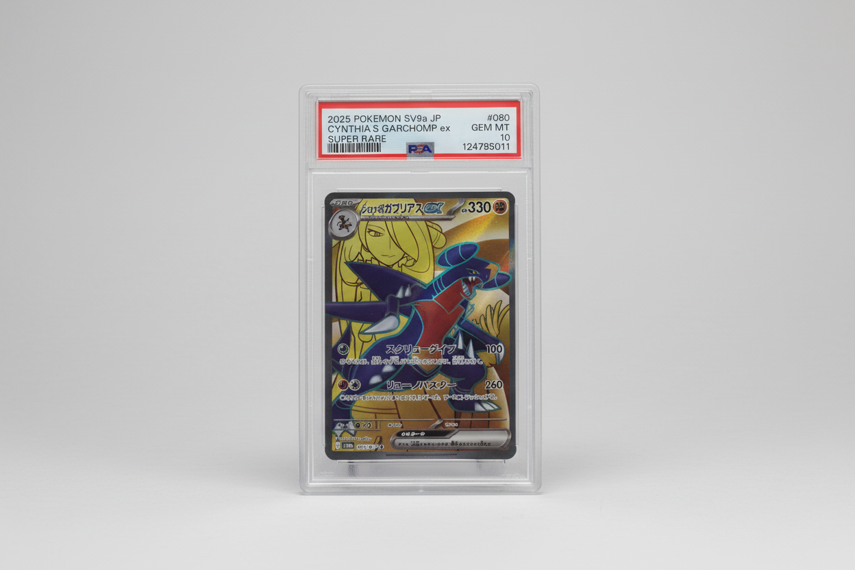 Cynthia's Garchomp ex #80 Japanese Heat Wave Arena PSA 10