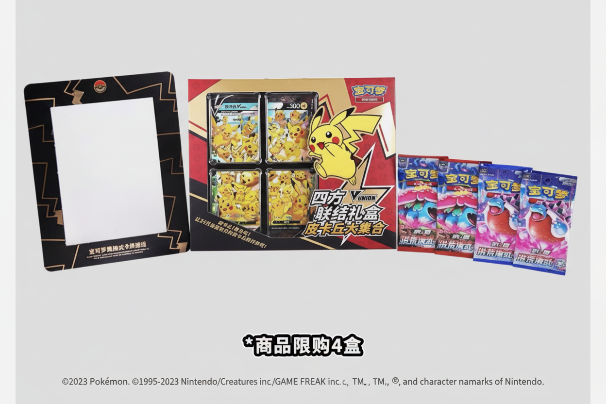 Chinese Pikachu V-Union