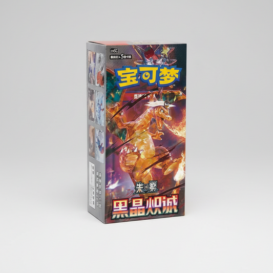 Chinese Dark Crystal Blaze - Booster Box (Slim)